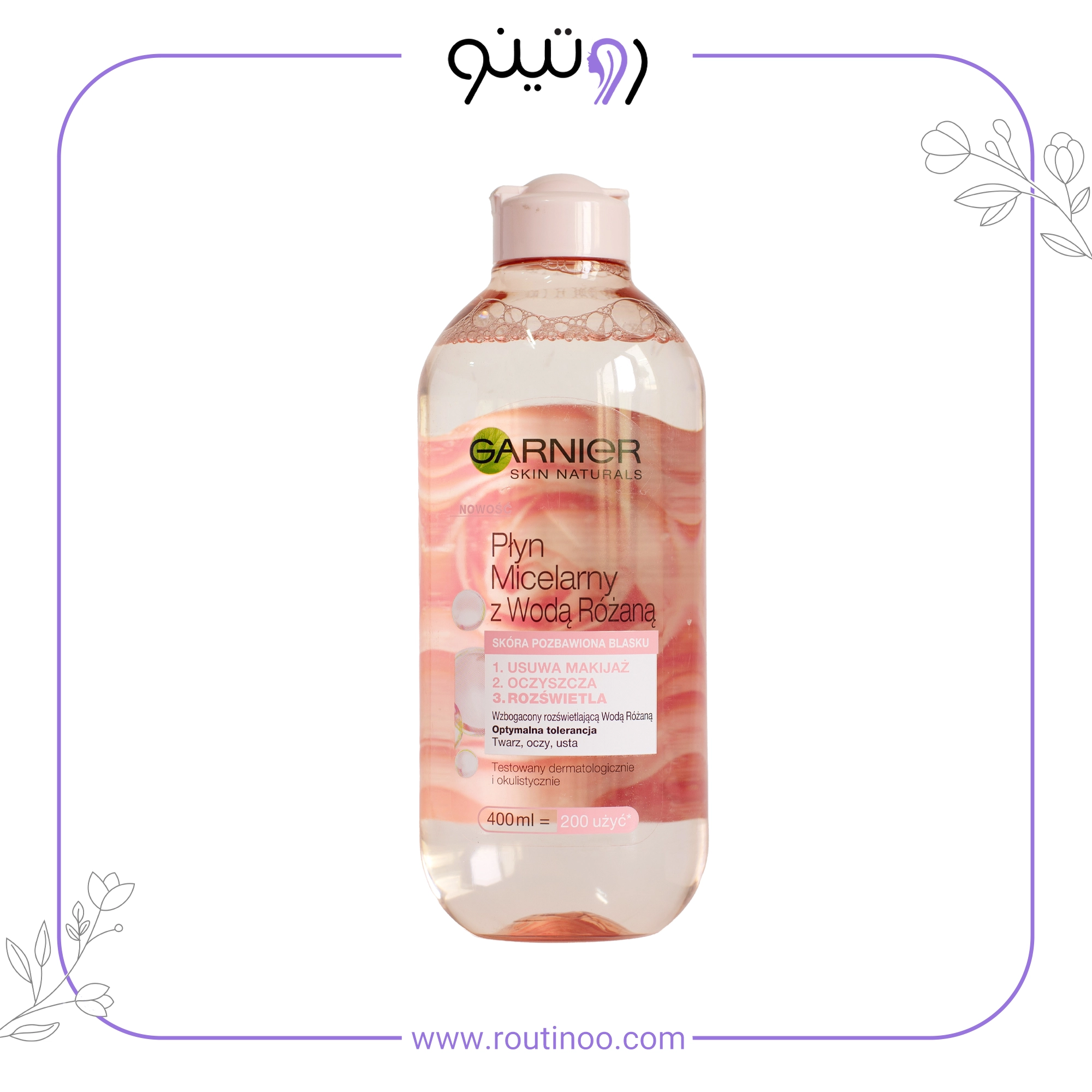 میسلار واتر گل رز گارنیر 400 میل