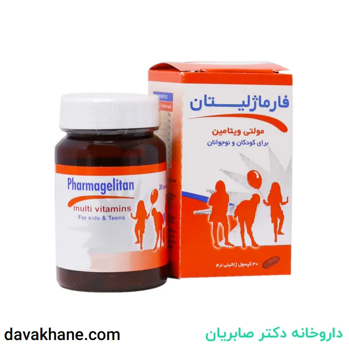 سافت ژل فارماژلیتان کودکان و نوجوانان دانا 30 عددی