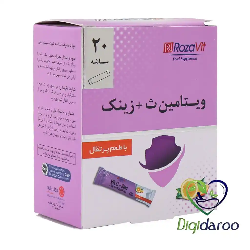 ساشه ویتامین C و زینک رزاویت 20 عددی
