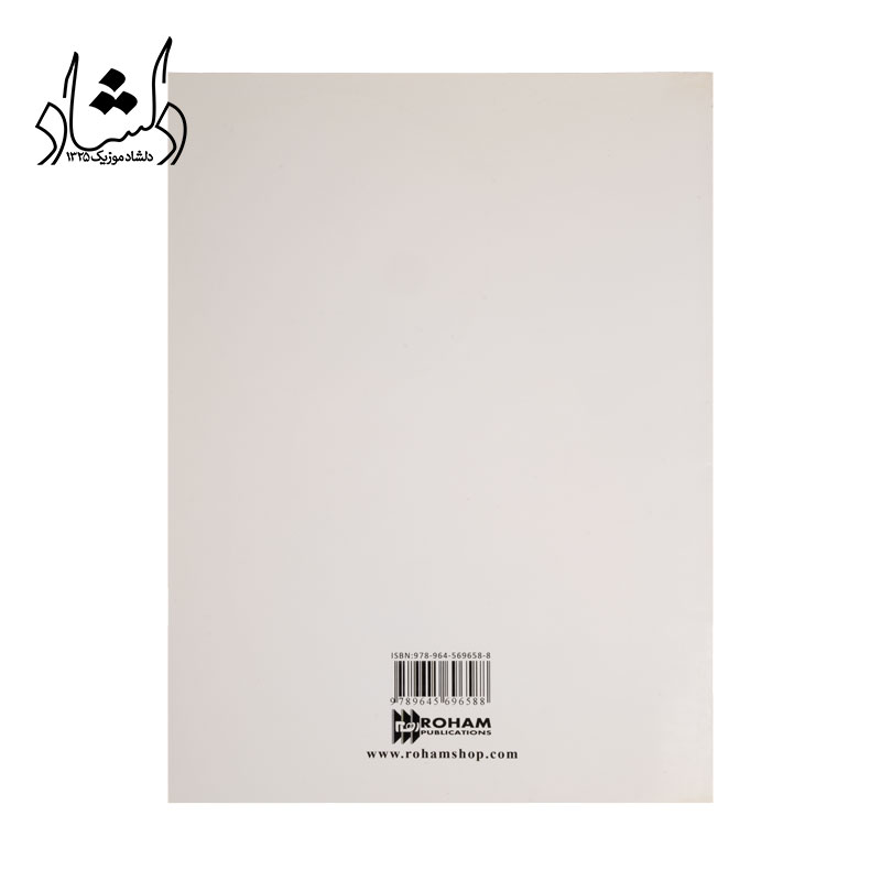 کتاب پنجاه قطعه ساده برای گیتار کلاسیک — تصویر ۳