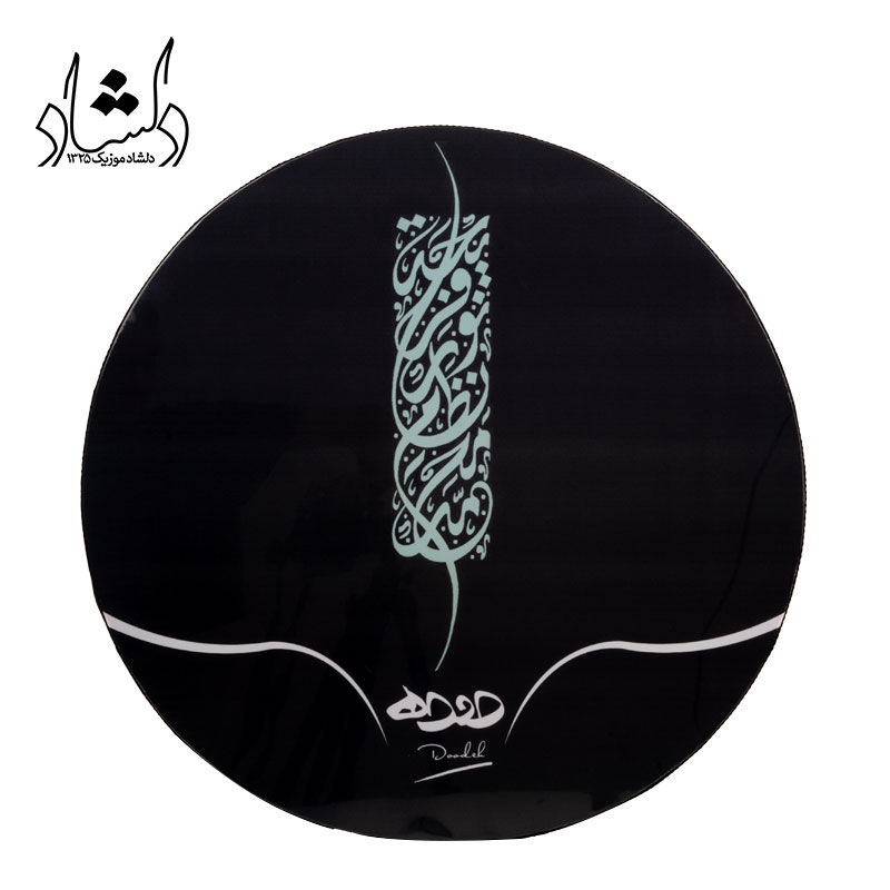 دف دوده خطاطی