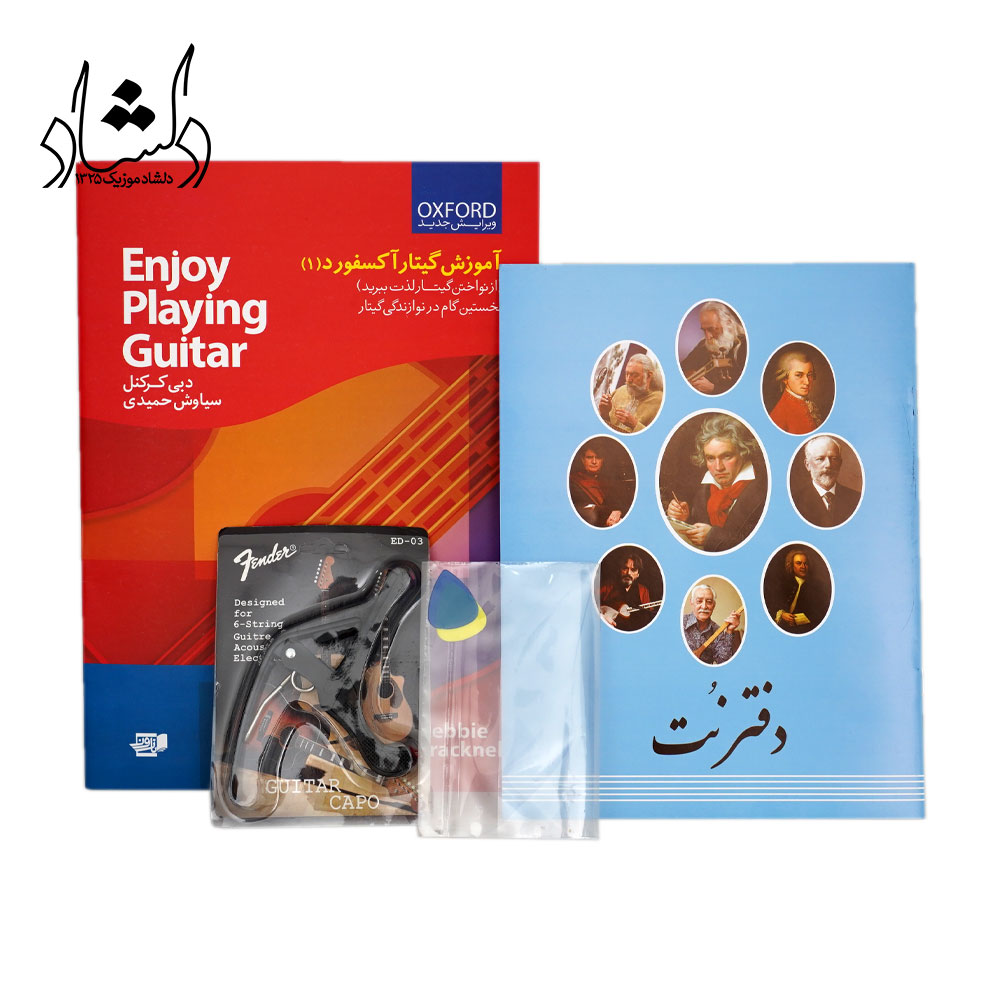 پک ولنتاین گیتار — تصویر ۳