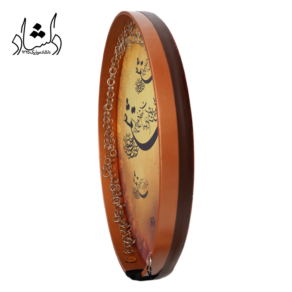 دف دربندی طرح عشق 4/4 — تصویر ۵