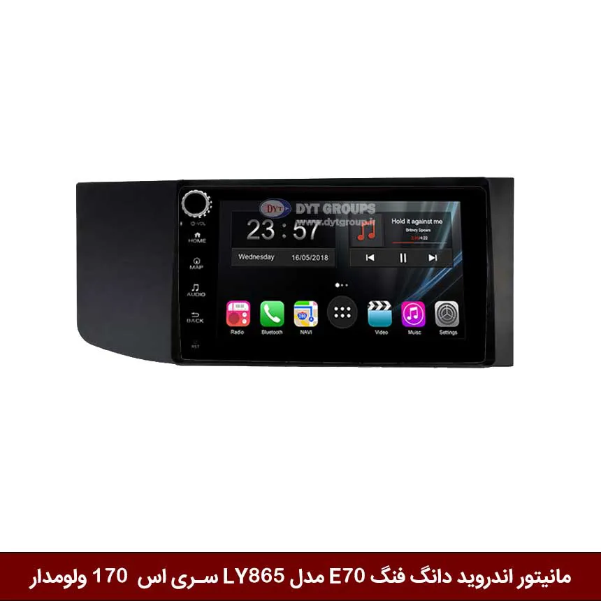 مانیتور اندروید دانگ فنگ E70 برند وینکا مدل LY865 سری S170 *ولوم‌دار — تصویر ۲