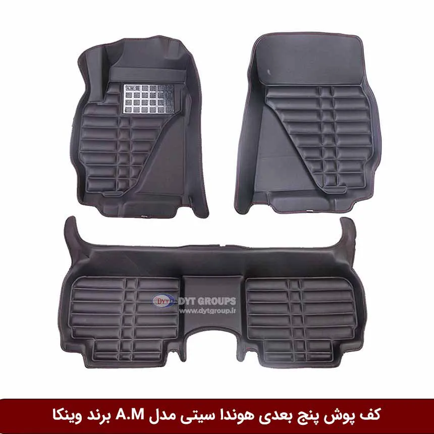 کفپوش پنج بعدی خودرو هوندا سیتی مدل A.M برند وینکا