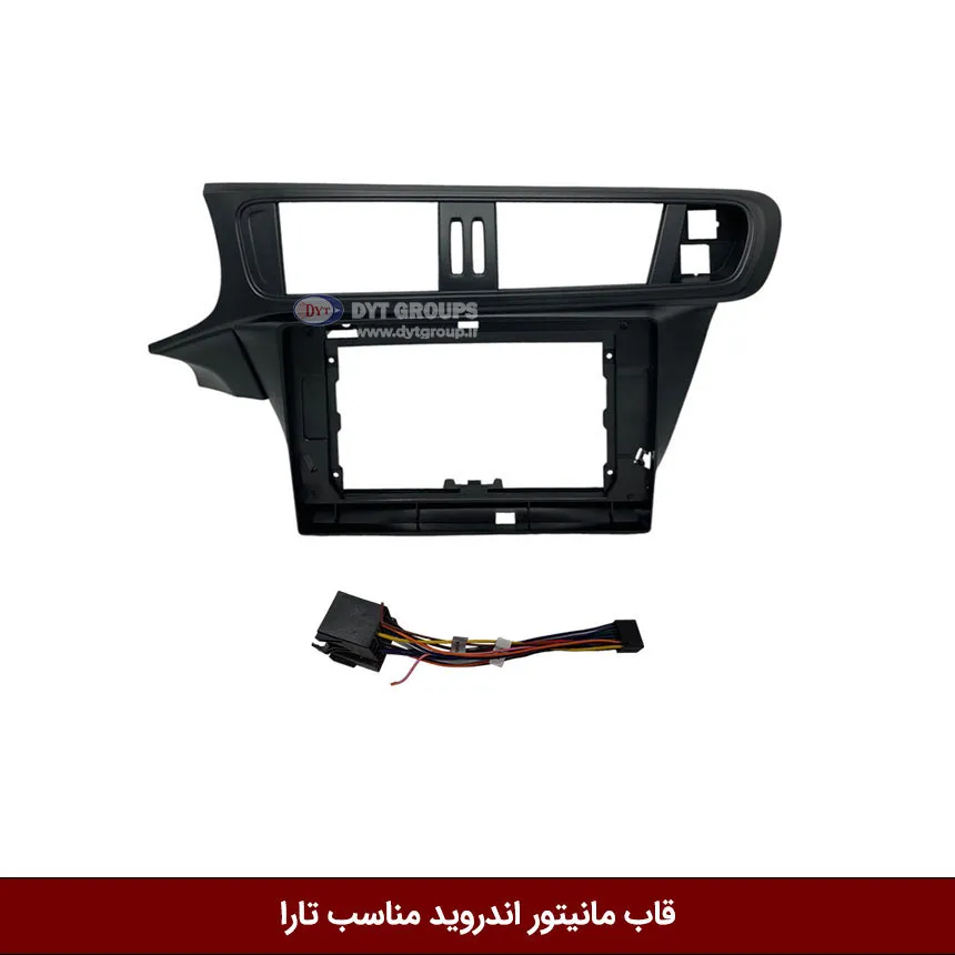 قاب مانیتور اندروید وینکا مناسب تارا — تصویر ۲
