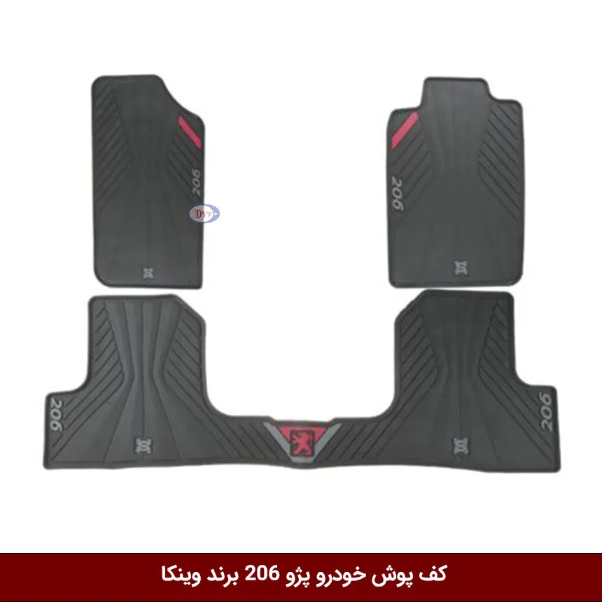 کفپوش خودرو پژو 206 برند وینکا ( ژله ای ) — تصویر ۲