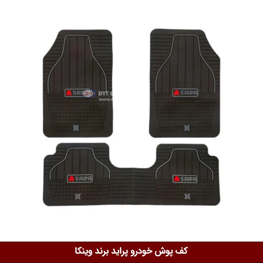 کفپوش خودرو پراید برند وینکا ( ژله ای ) — تصویر ۲
