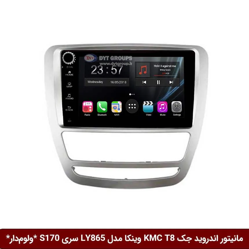 مانیتور اندروید جک KMC T8 برند وینکا مدل LY865 سری S170 *ولوم‌دار*