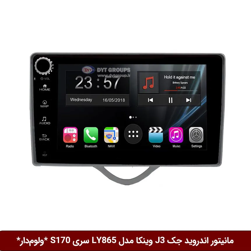 مانیتور اندروید جک J3 برند وینکا مدل LY865 سری S170 *ولوم‌دار*