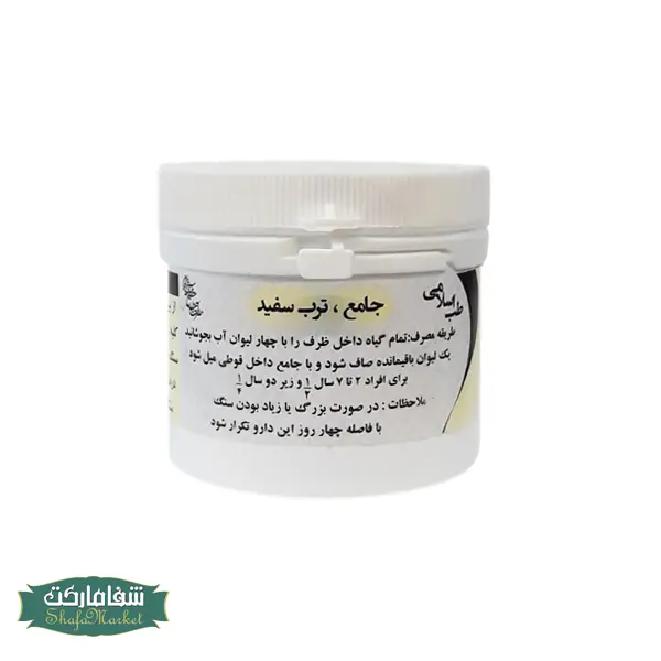 جامع ترب سفید