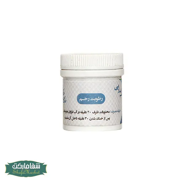رطوبت رحم