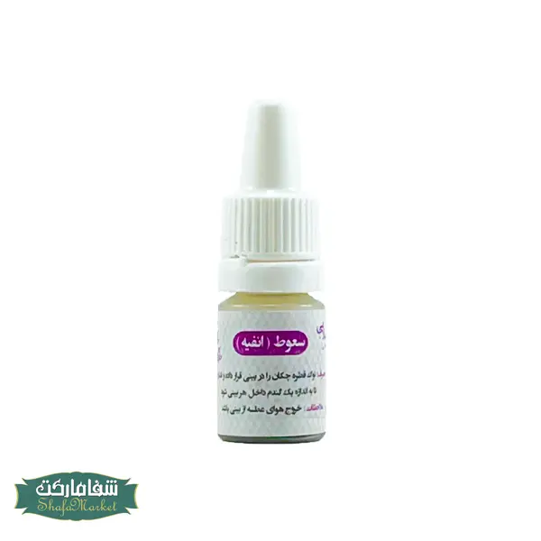 انفیه (سعوط)