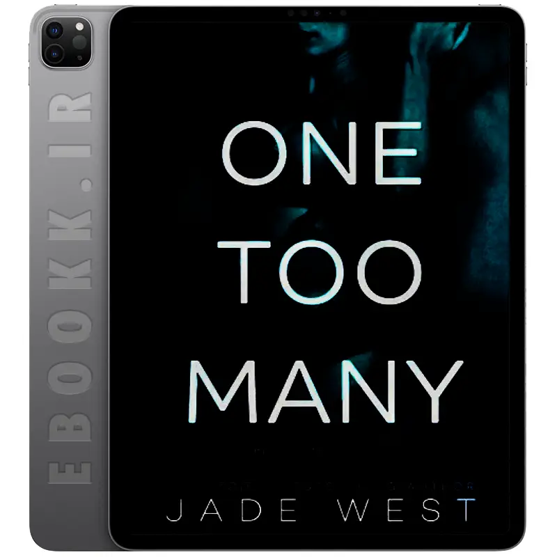 دانلود کتاب One Too Many 2018