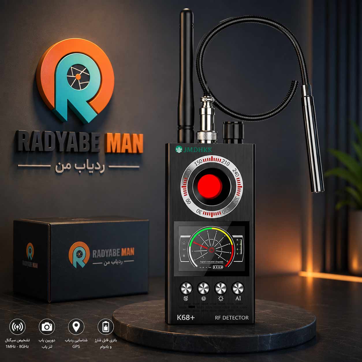 دستگاه فرکانس‌یاب K68