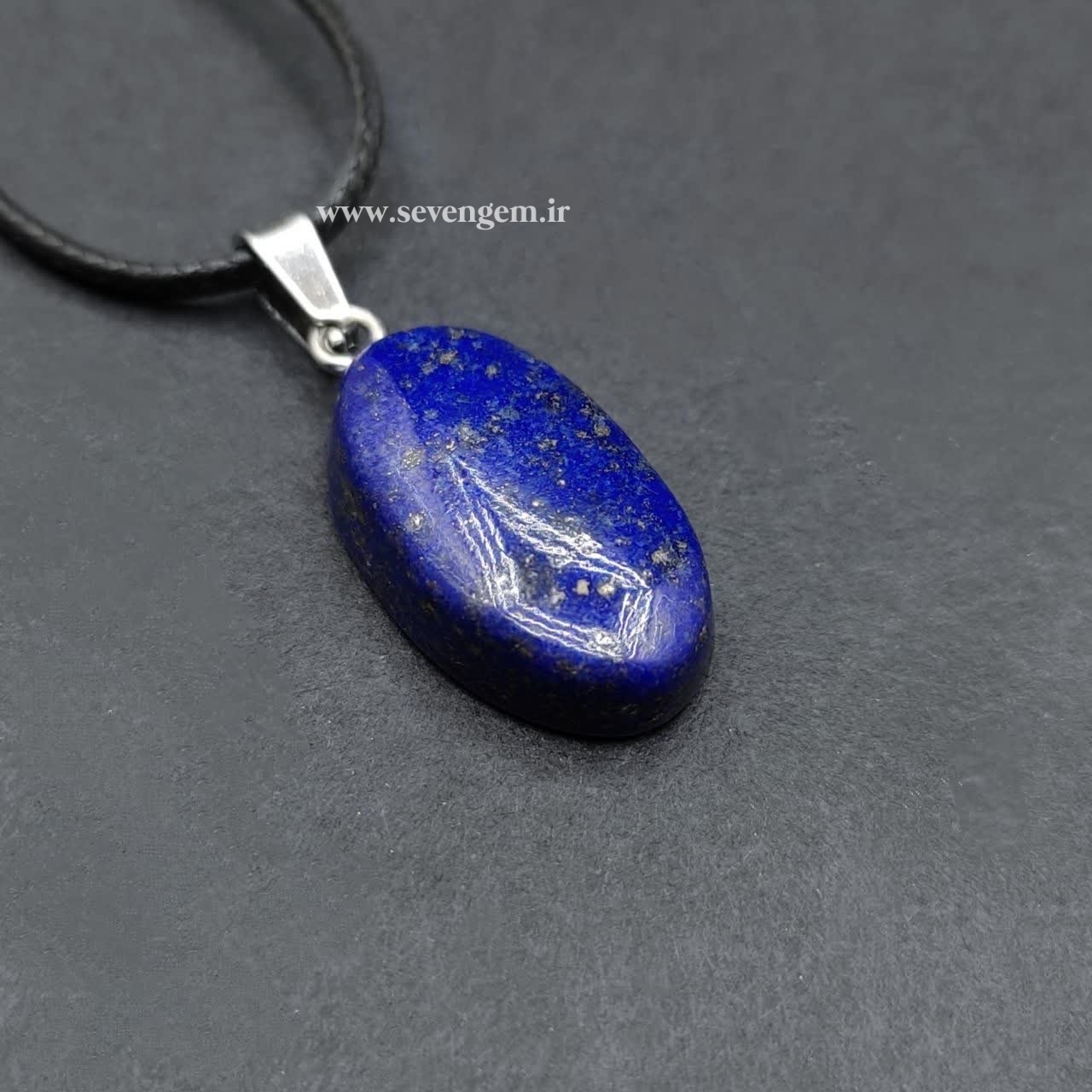 گردنبند سنگ لاجورد افغانستان (کدB301)