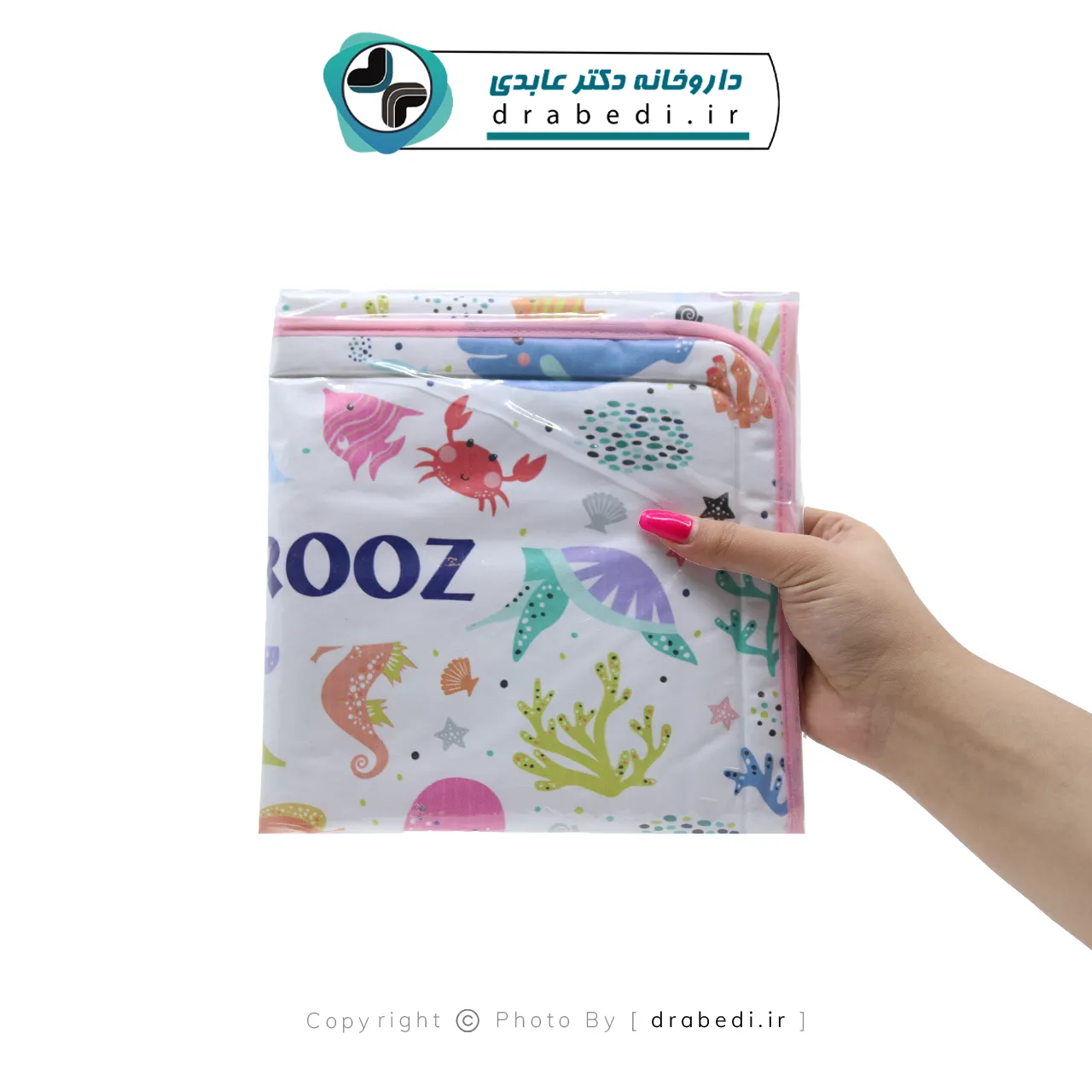 زیرانداز تعویض کودک فیروز 70 گرم — تصویر ۳