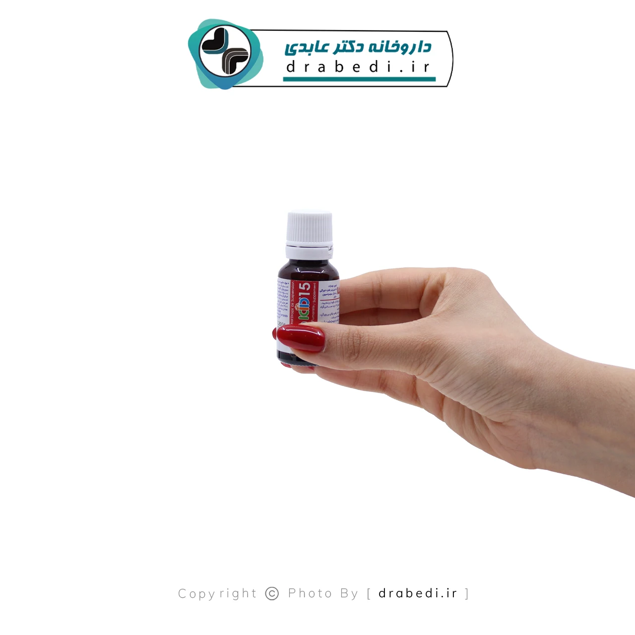 قطره خوراکی آیروکید فروس فومارات الحاوی 15 میلی لیتر — تصویر ۳