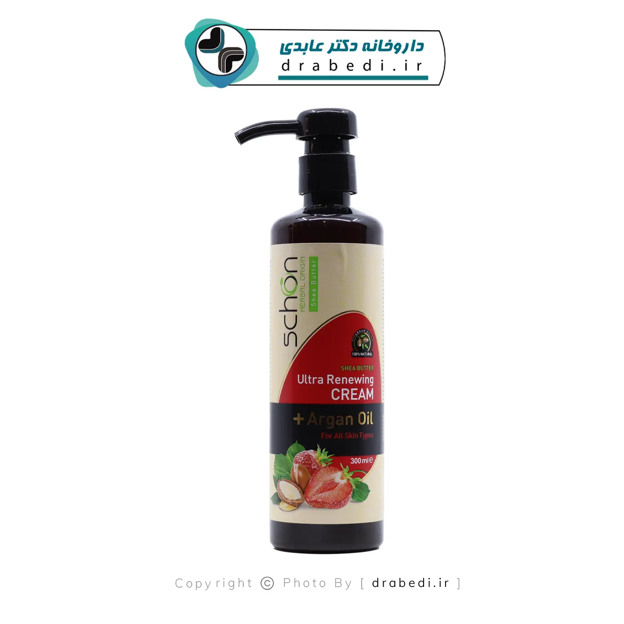 کرم مرطوب کننده پمپی توت فرنگی و آرگان شون 300 میلی لیتر — تصویر ۵