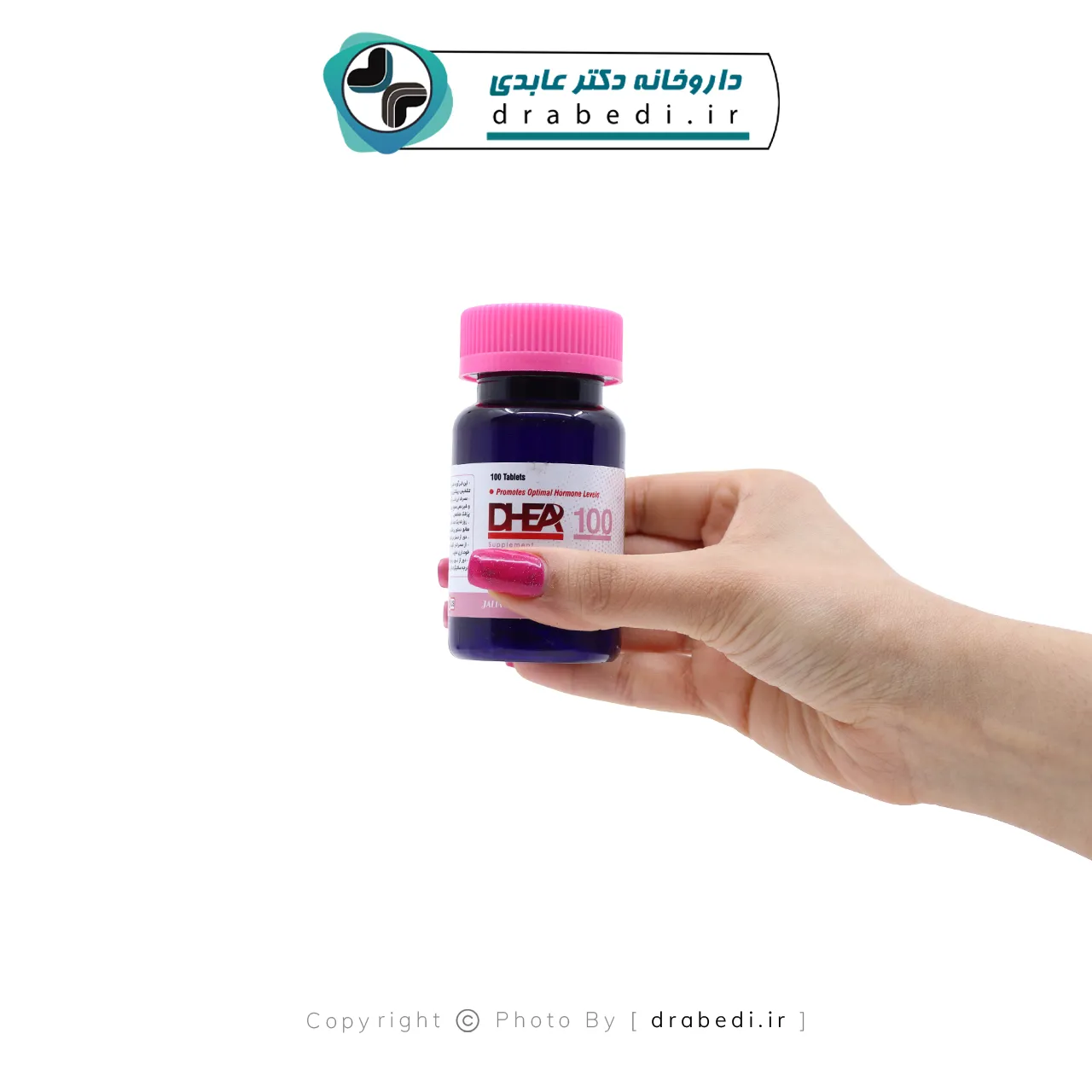 قرص دی اچ ای آ 100 میلی گرم جالینوس 100 عدد — تصویر ۳