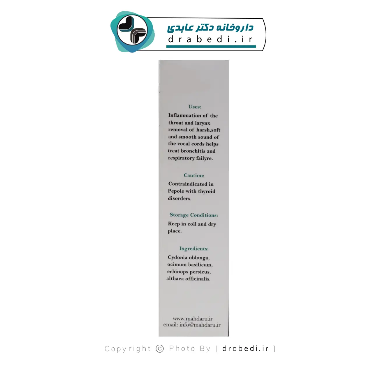 ساشه به روتارا مهدارو 10 عدد — تصویر ۵
