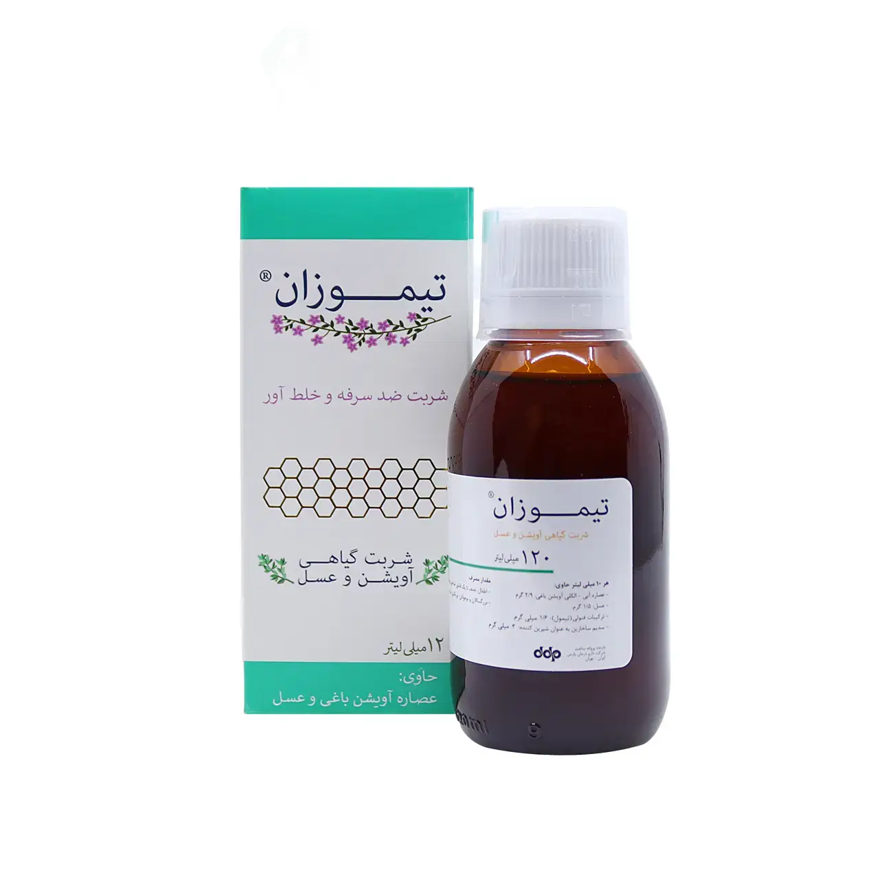 شربت تیموزان دارو درمان پارس 120 میلی لیتر — تصویر ۲