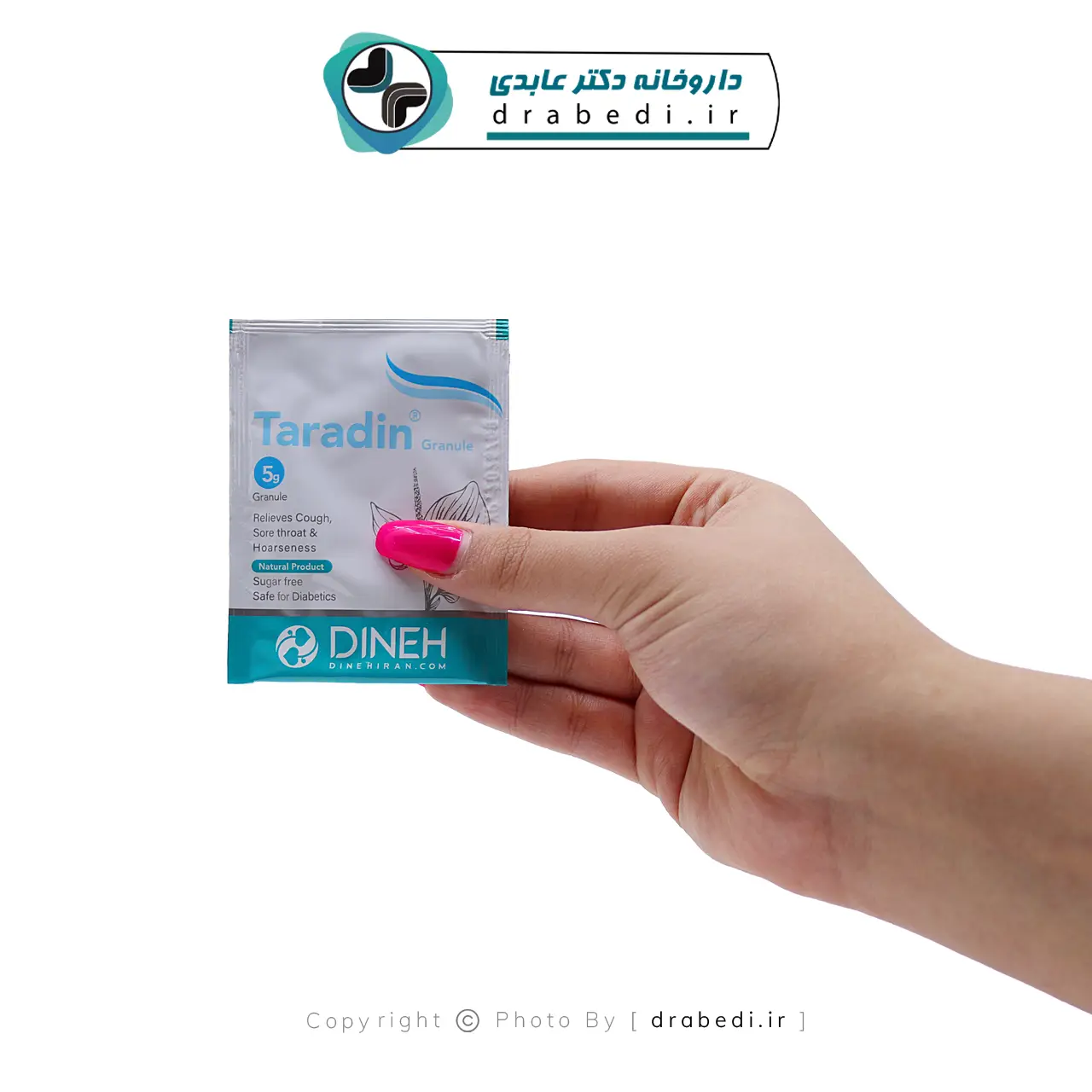 ساشه تارادین دینه 10 عدد — تصویر ۳
