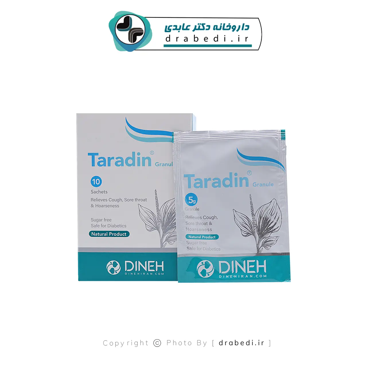 ساشه تارادین دینه 10 عدد — تصویر ۶