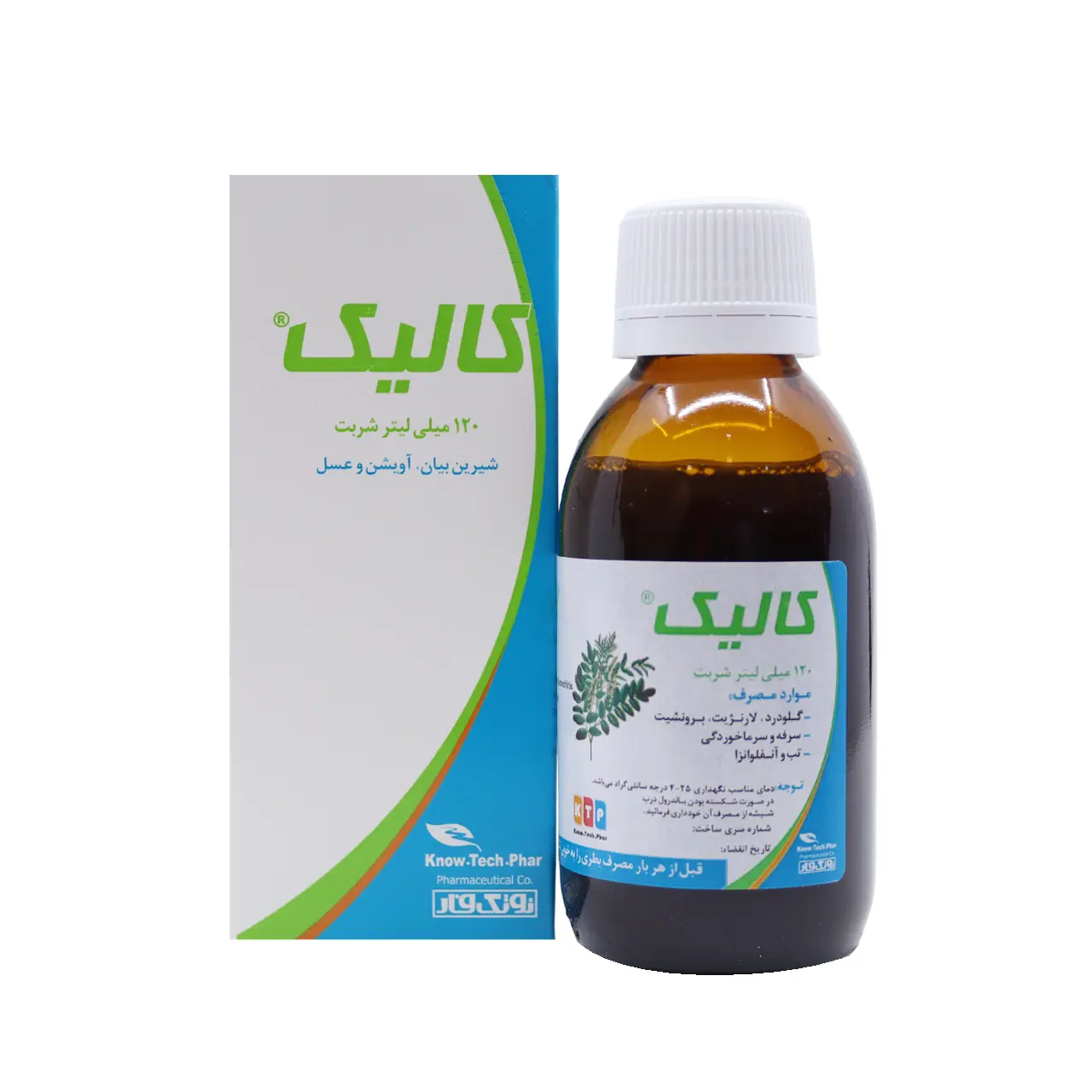 شربت کالیک نوتک فار 120 میلی لیتر