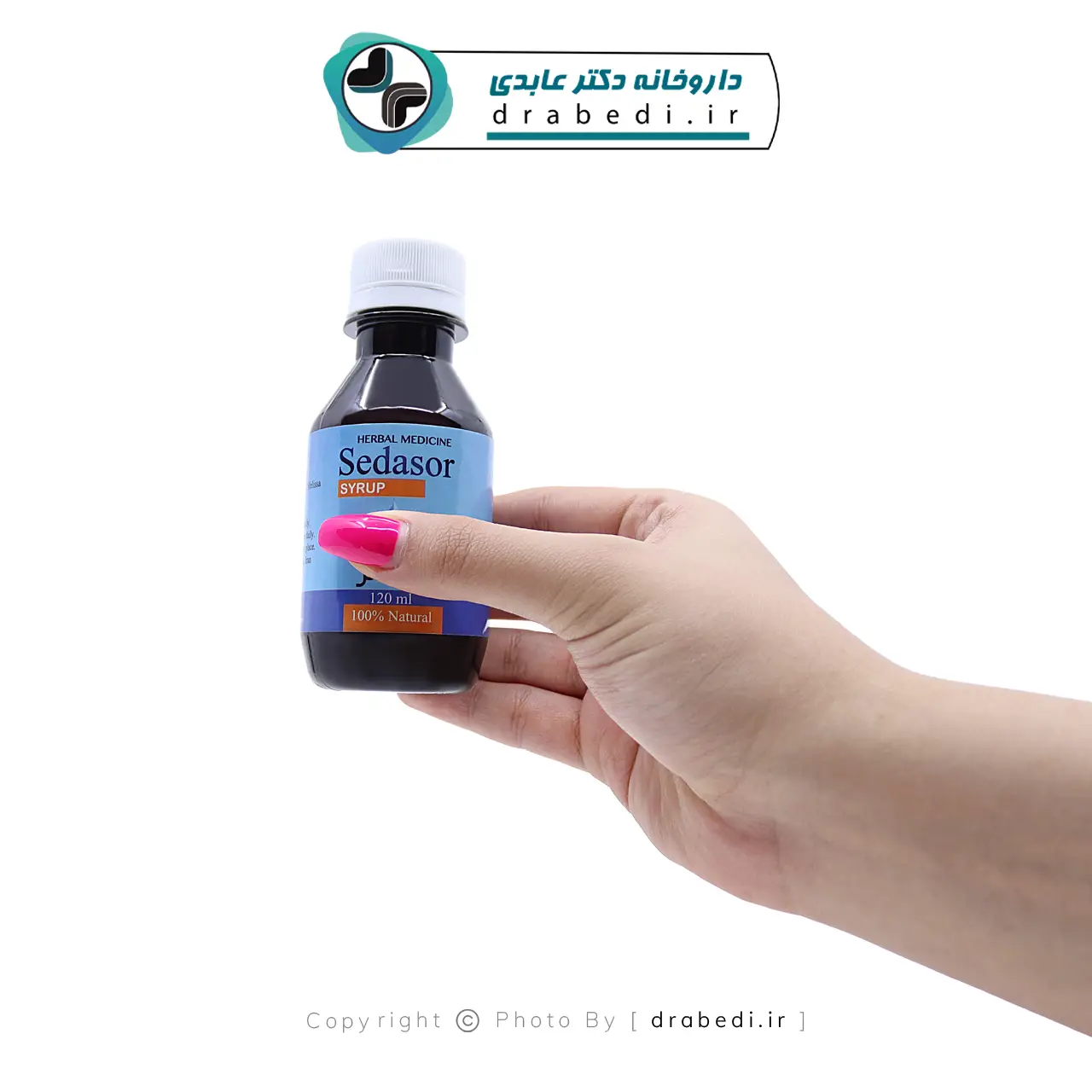 شربت سداسر سینا فرآور 120 میلی لیتر — تصویر ۳