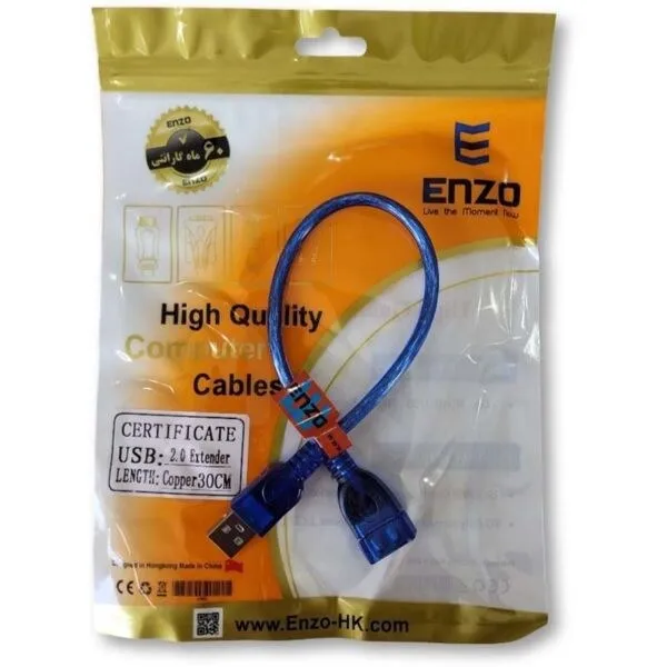 کابل USB افزایش 30 سانتی متری ENZO