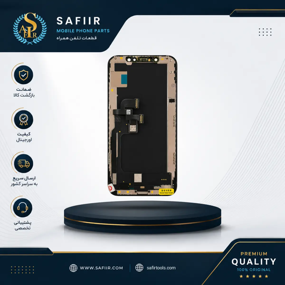 ال سی دی آیفون XS 100% new