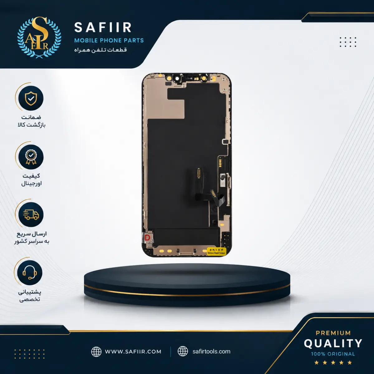 ال سی دی آیفون 12 – 12 pro اورجینال 100%