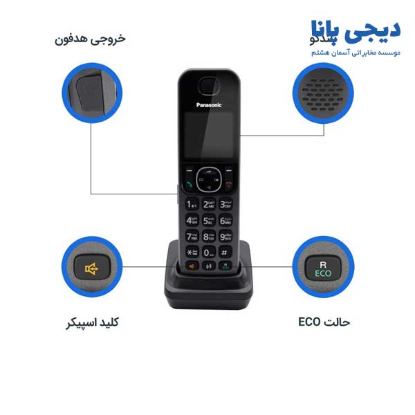 تلفن Panasonic KX-TGF310 — تصویر ۸