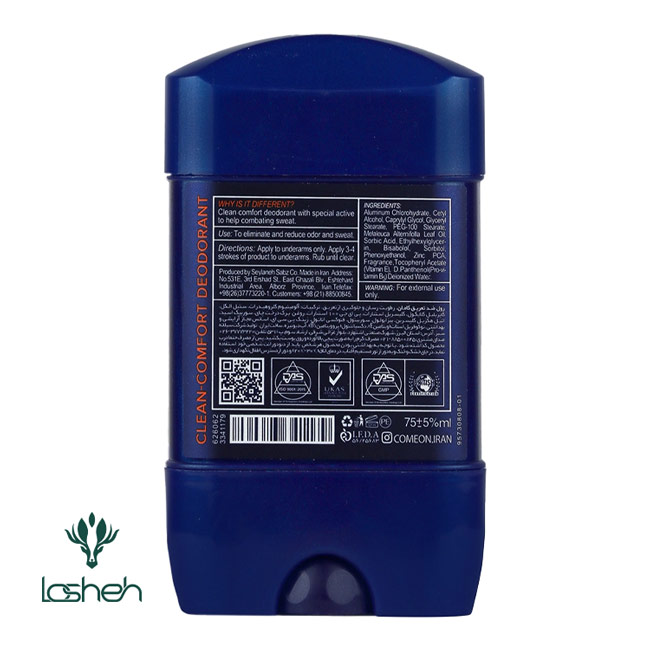 استیک ضد تعریق بدن کامان مناسب آقایان مدل clean-comfort — تصویر ۳