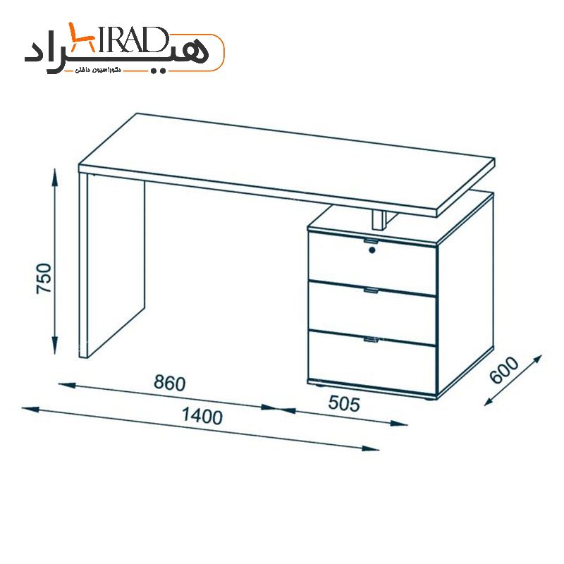 میز تحریر هیراد مدل T131 — تصویر ۴