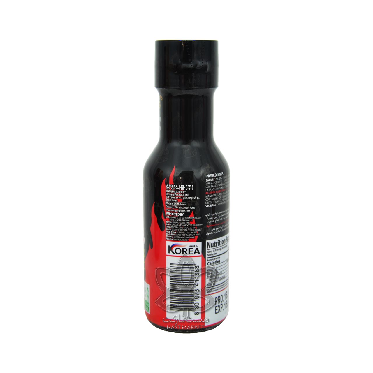 سس مرغ چیلی ( تند ) ۲۰۰ گرم بولداک سامیانگ – samyang — تصویر ۴