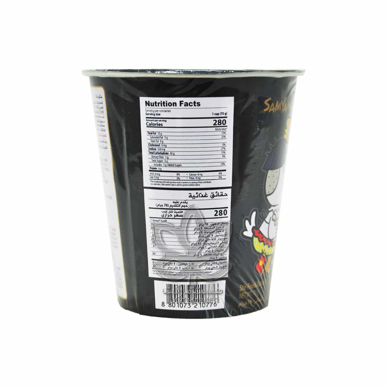 نودل کره ای ( رامن ) مرغ خیلی تند ۷۰ گرم لیوانی بولداک سامیانگ – samyang — تصویر ۳