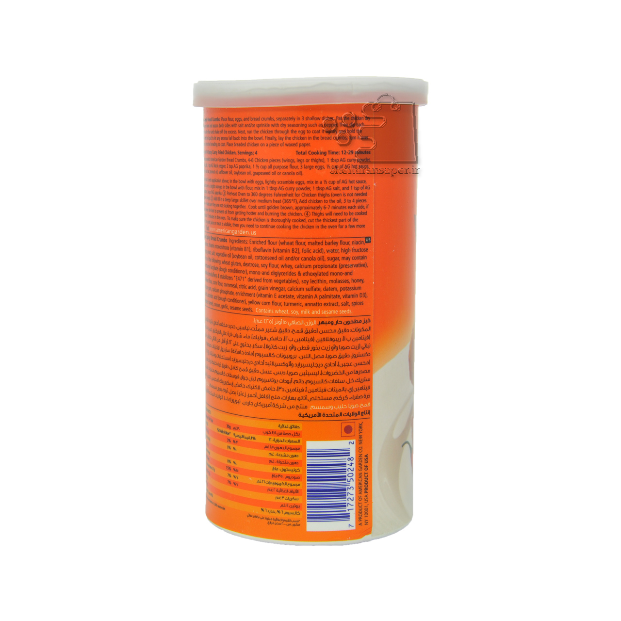 پودر سوخاری اسپایسی ( تند ) ۴۰۰ گرم امریکن گاردن – american garden — تصویر ۳