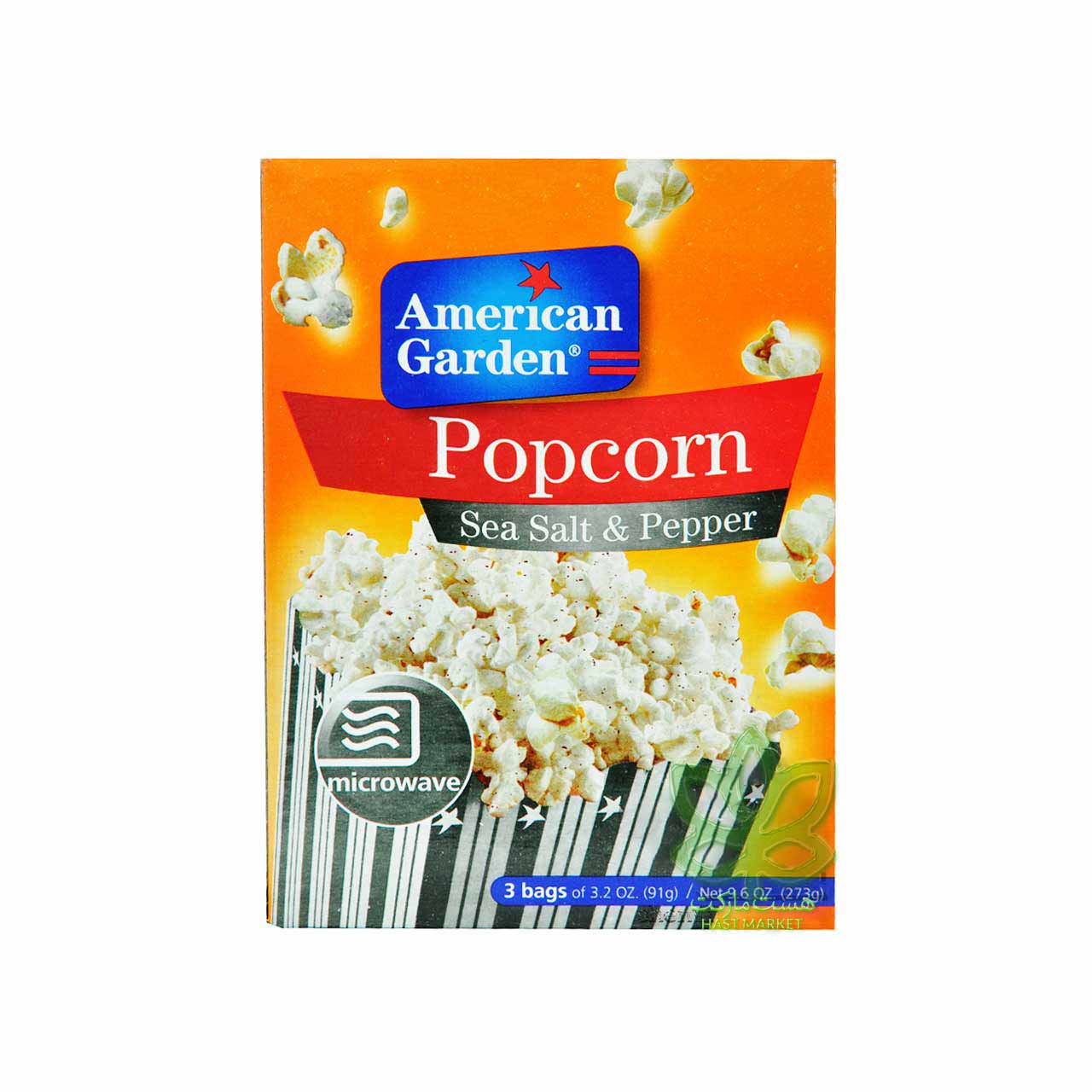 پاپ کورن فلفل سیاه سه عددی امریکن گاردن – american garden