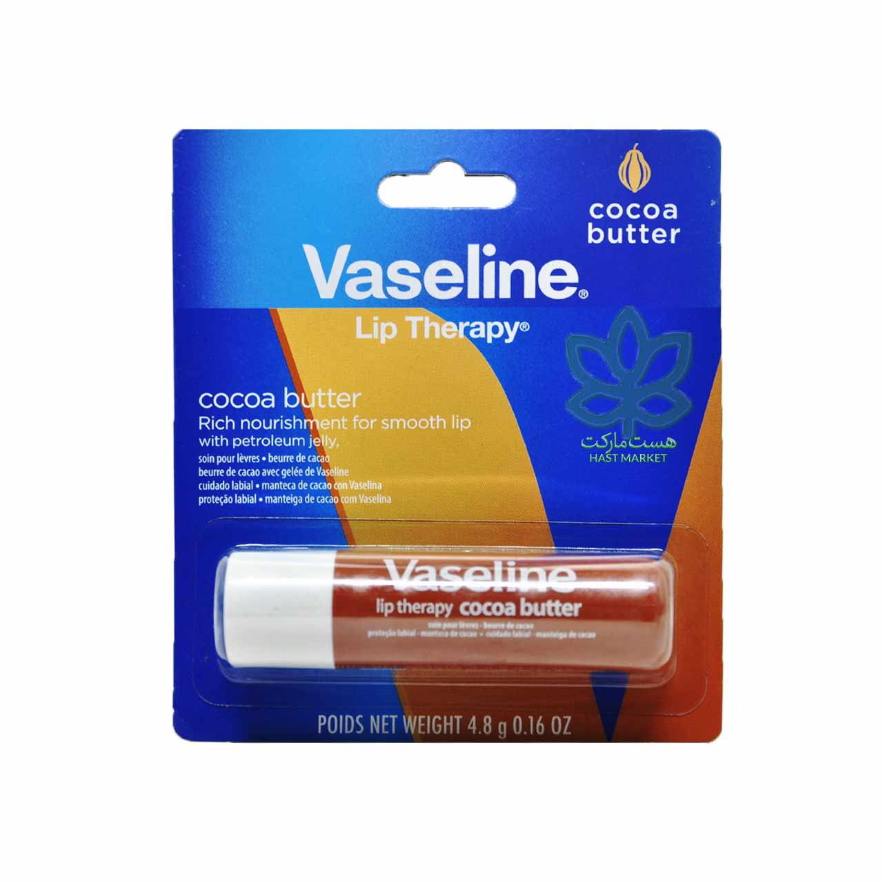 بالم لب مغذی با عصاره کره کاکائو استیکی وازلین – vaseline — تصویر ۲