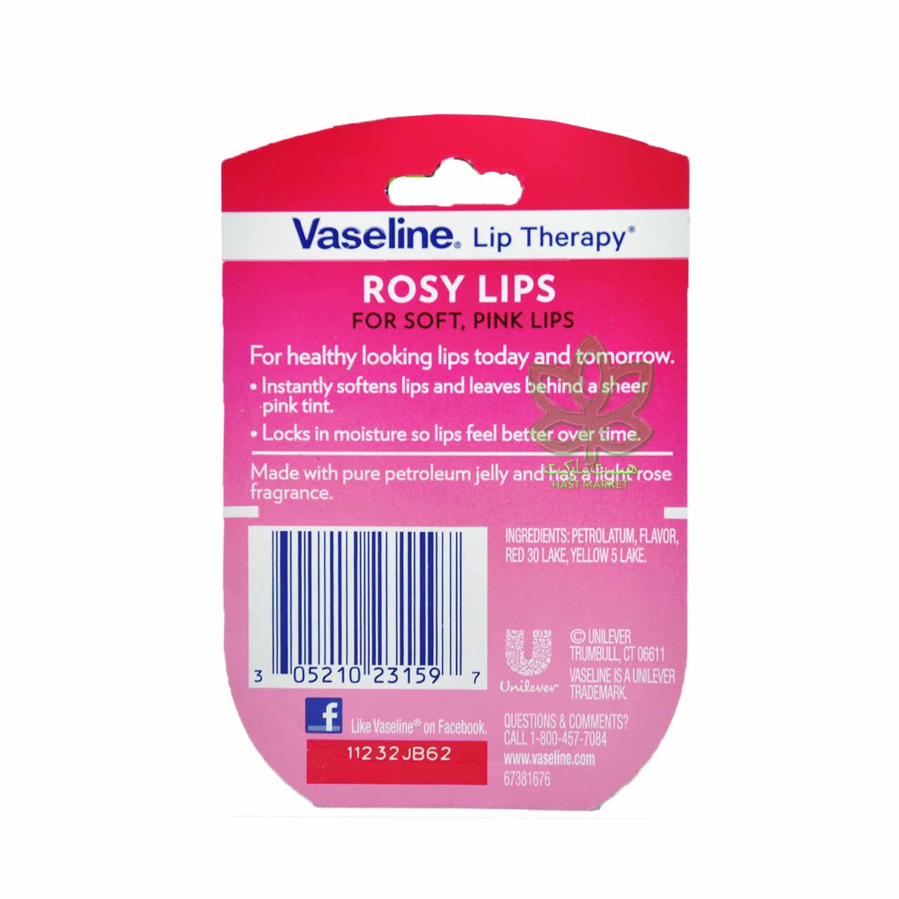 بالم لب مراقبت روزانه 7 گرم وازلین – vaseline — تصویر ۳