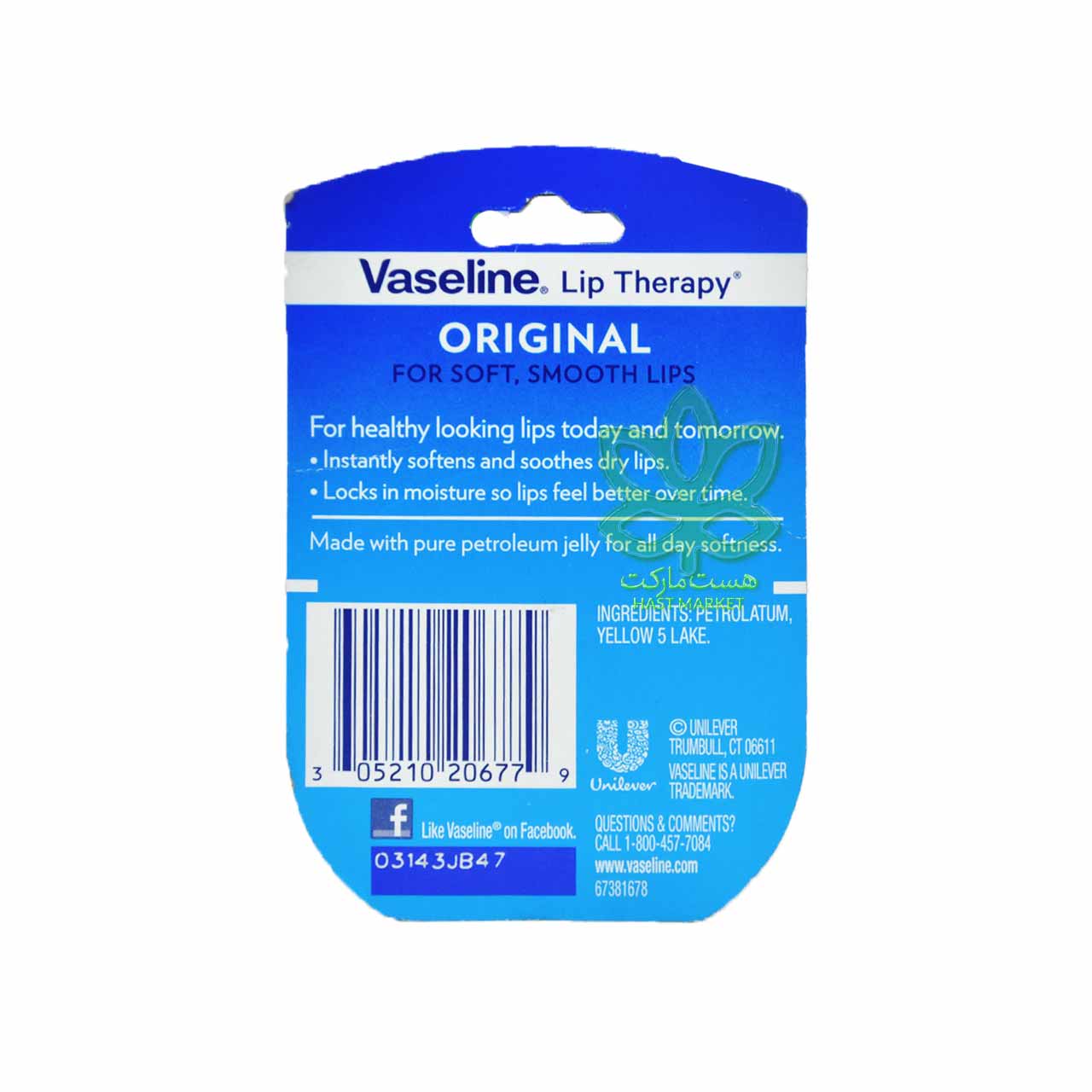 بالم لب مراقبت روزانه ارجینال 7 گرم وازلین – vaseline — تصویر ۳