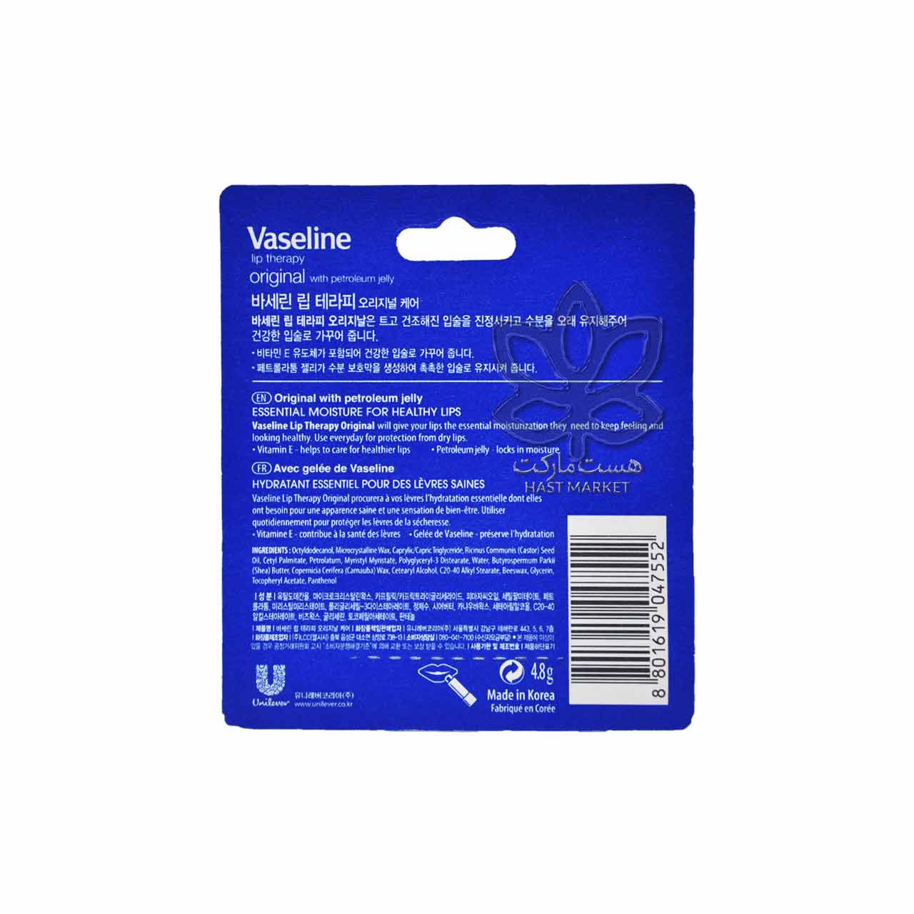 بالم لب مراقبتی اورجینال استیکی وازلین – vaseline — تصویر ۳