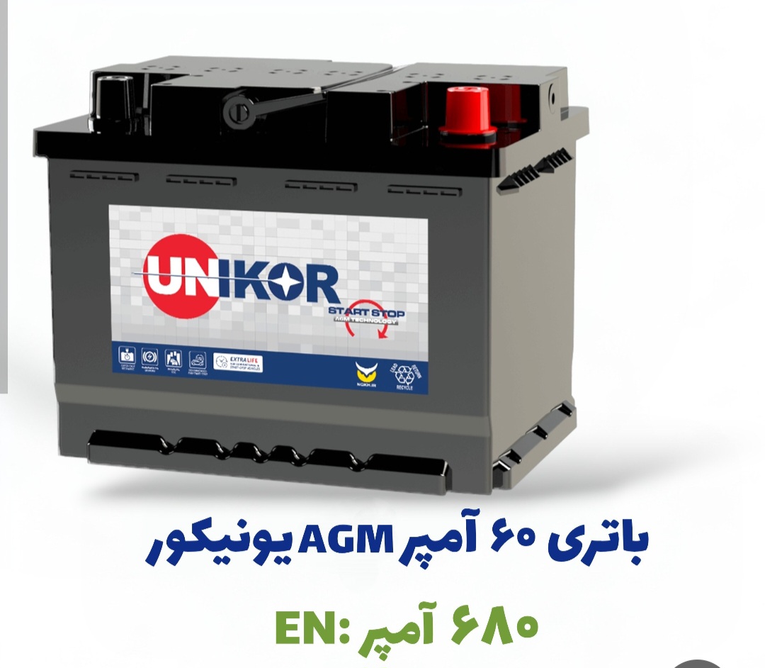 باتری 60 امپر AGM یونیکور
