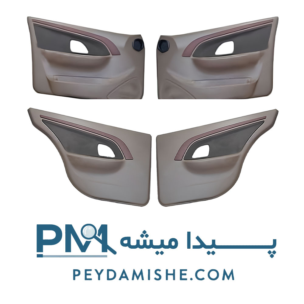 رو دری جلو و عقب پارس ( بژ تیره ) ( دونه ای )
