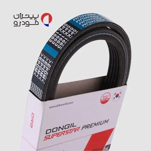 تسمه دینام 5pk1663 دانگیل — تصویر ۴
