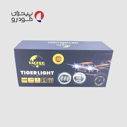 پروژکتور تایگر زیر سپر لنزو دی لایت دار — تصویر ۴