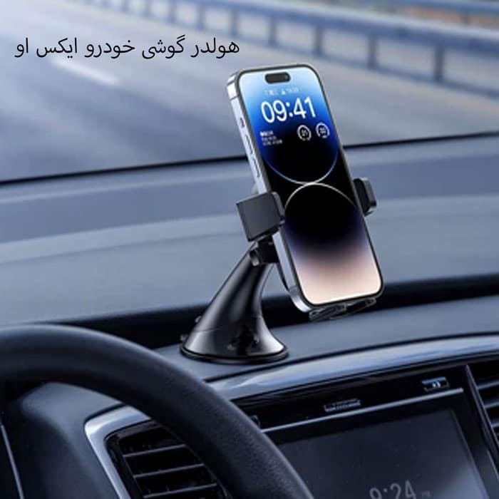 هولدر گوشی خودرو ایکس او XO مدل C120 داشبوردی — تصویر ۶