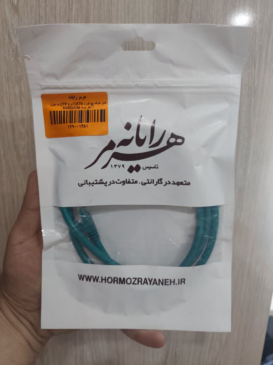 کابل شبکه پچ کورد CAT6 نوع UTP به طول 1 متر برند KINGDOM — تصویر ۲
